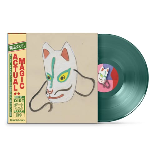 laydown image of DIRT Japan Soundtrack Vinyl