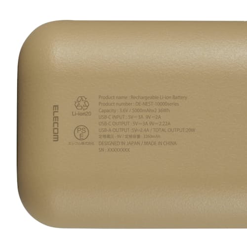 laydown detail image of 10000mAh Power Bank