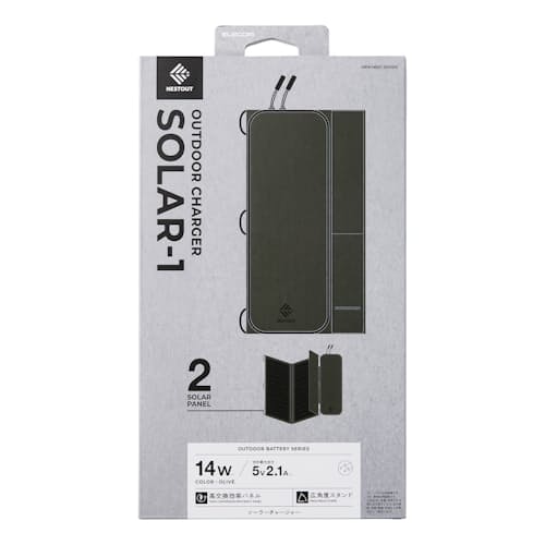 laydown image of 2 Panel Solar Charger