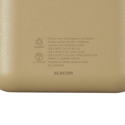 laydown detail image of 15000mAh Power Bank